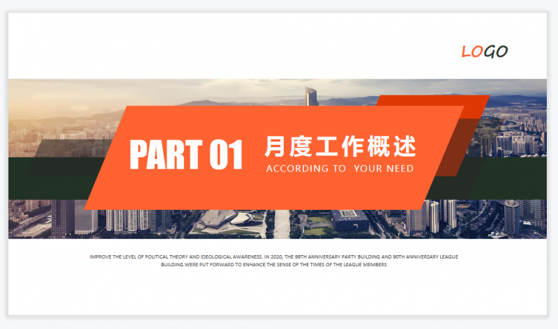微信截图_20230428104523