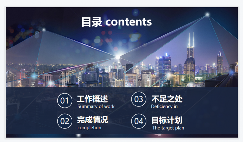 微信截图_20230428105152