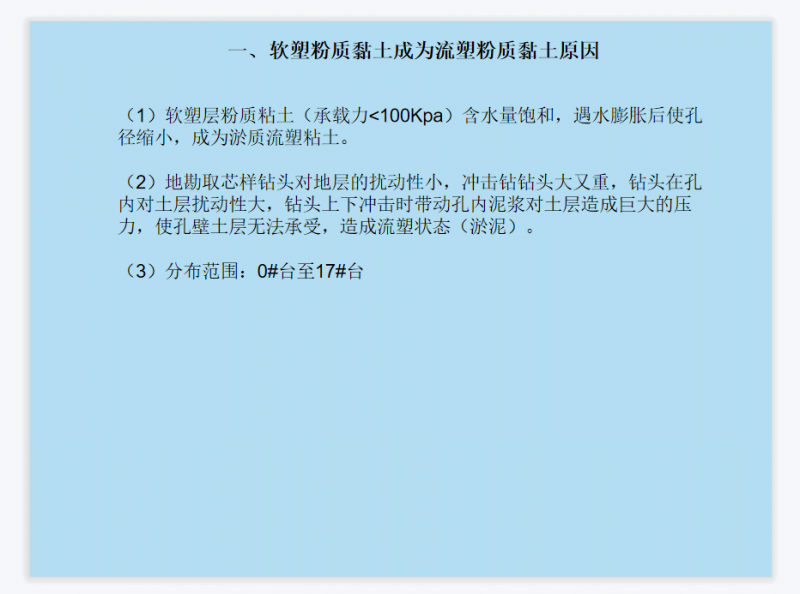 微信截图_20230504142702