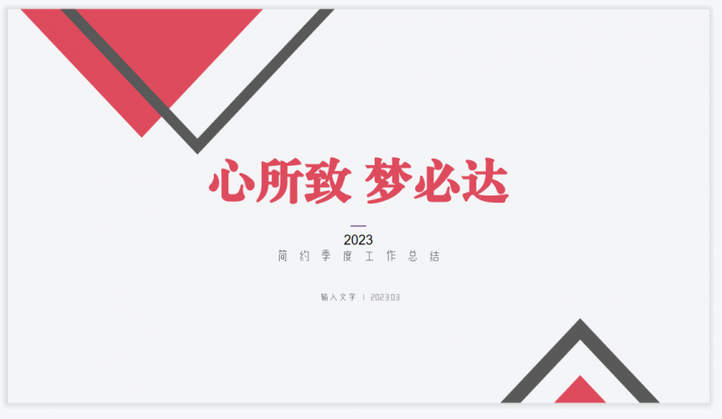 微信截图_20230504150038