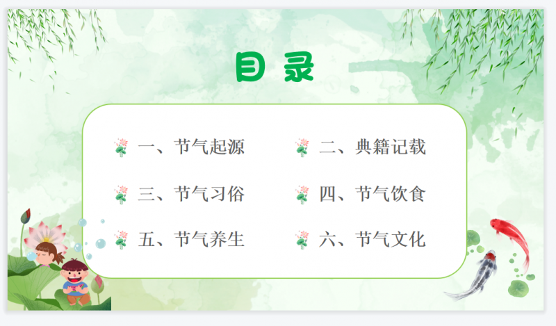 微信截图_20230504153902