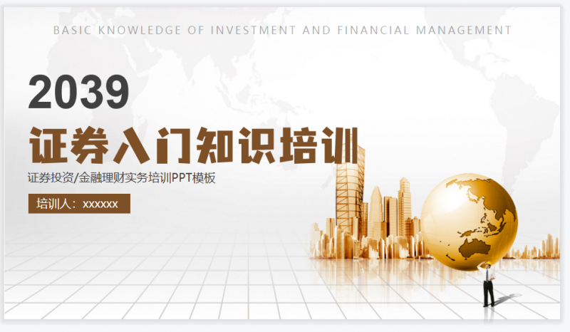 微信截图_20230505104851