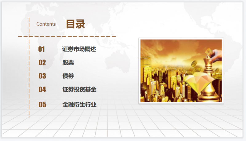 微信截图_20230505104902