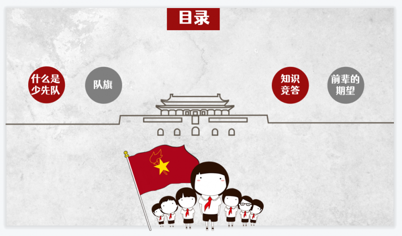 微信截图_20230509150314