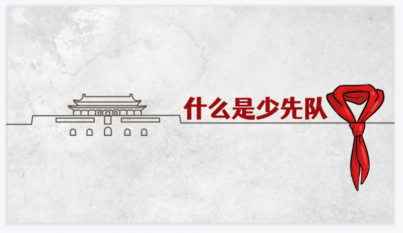 微信截图_20230509150326