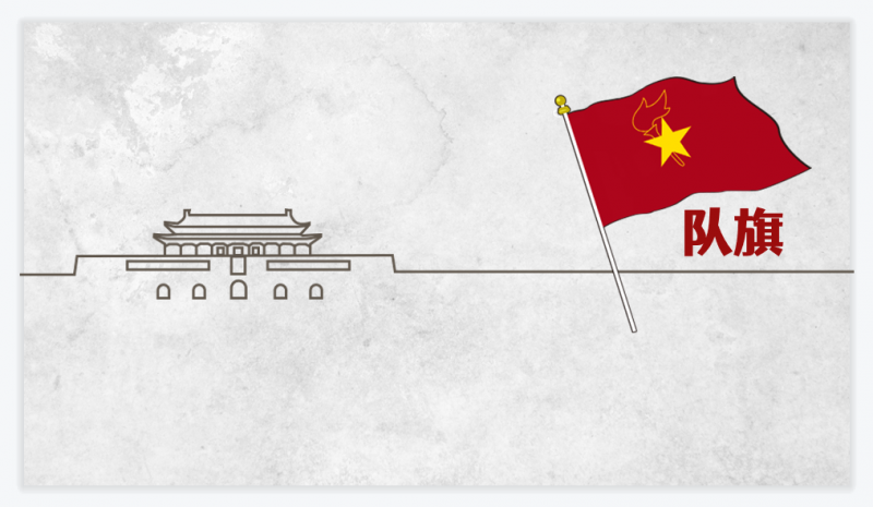 微信截图_20230509150348