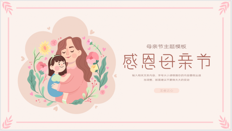 微信截图_20230509151718
