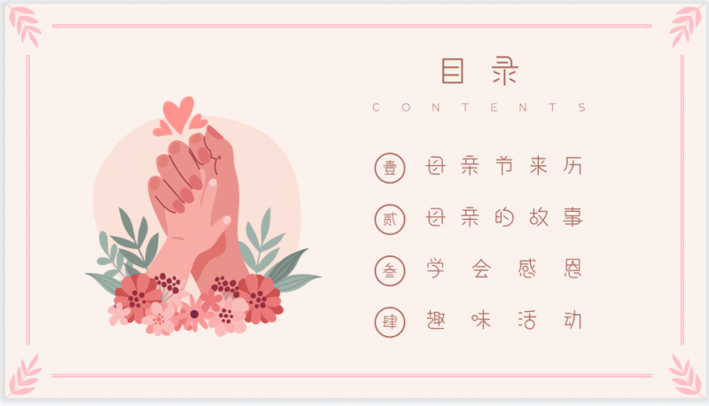 微信截图_20230509151727