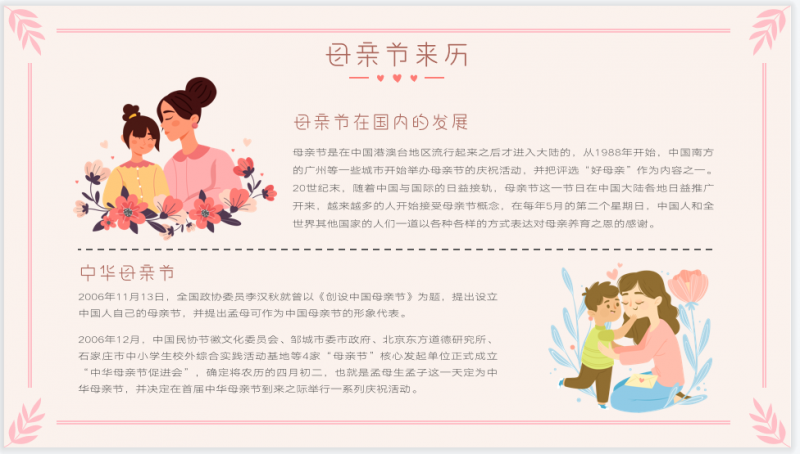 微信截图_20230509151818