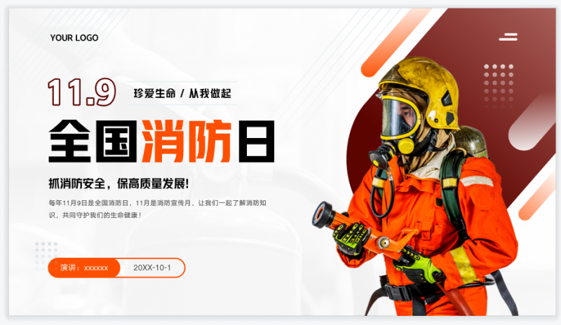 微信截图_20230509153242