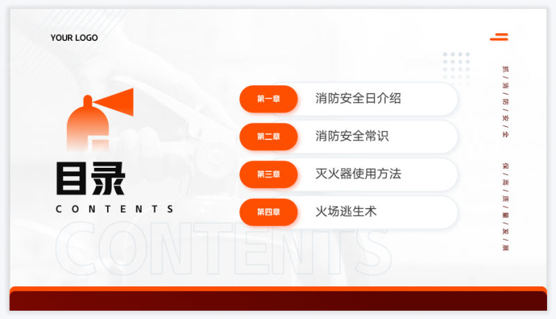 微信截图_20230509153252