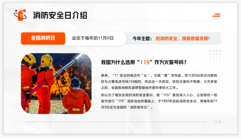 微信截图_20230509153316
