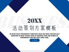 活动营销推广策划方案PPT模板免费下载