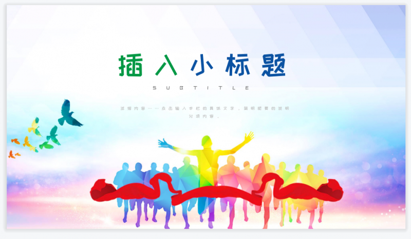 微信截图_20230510111629