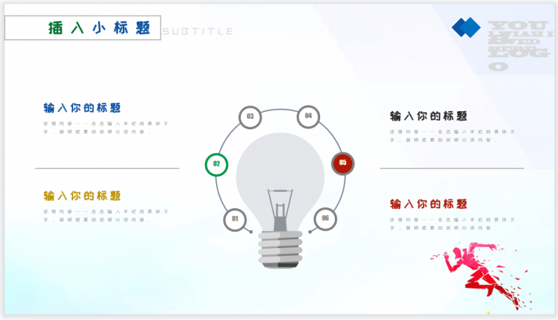 微信截图_20230510111641