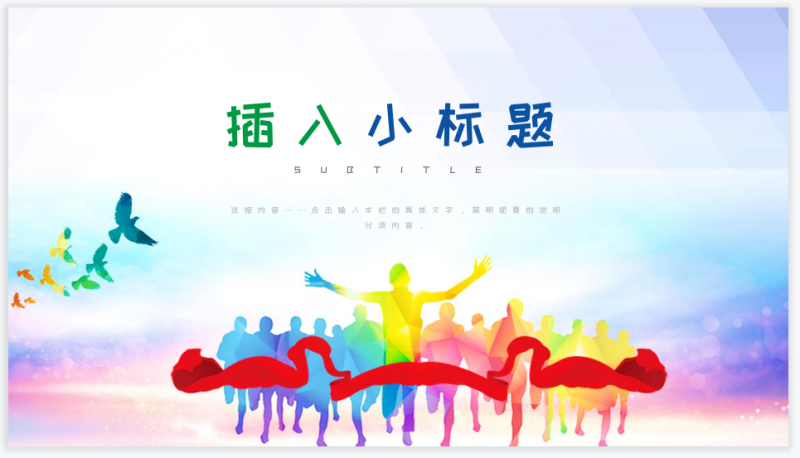 微信截图_20230510111650