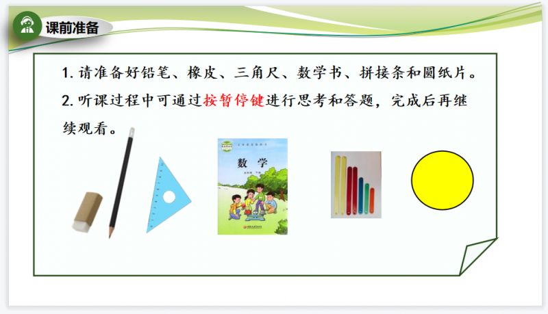 微信截图_20230511112059