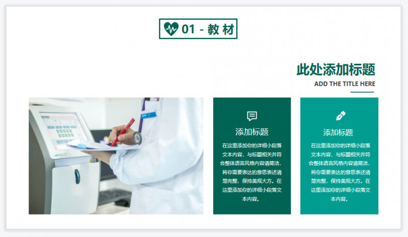 微信截图_20230511112902