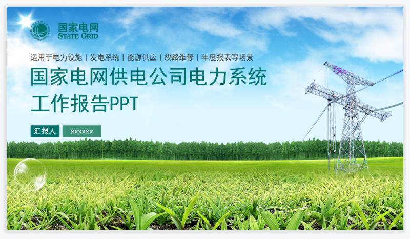 微信截图_20230511114538