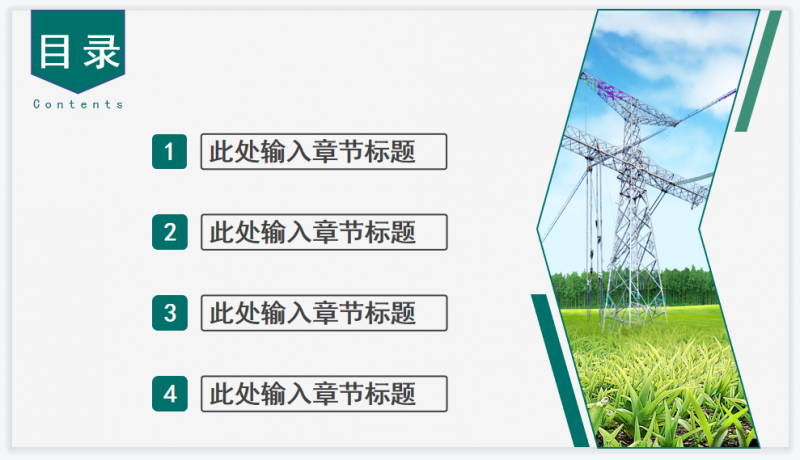 微信截图_20230511114548