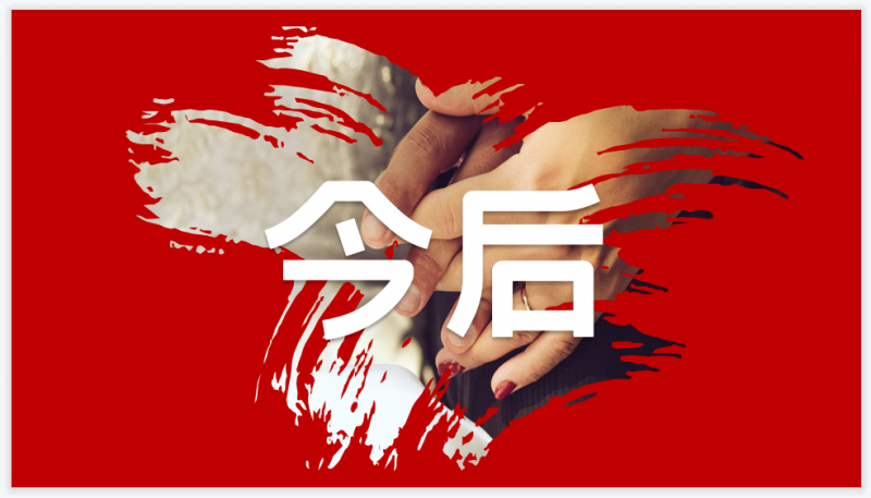 微信截图_20230512094731