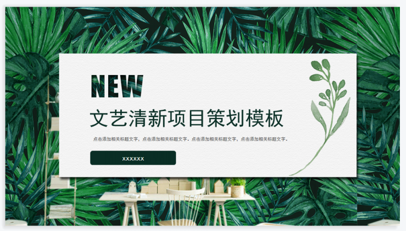 微信截图_20230512101413