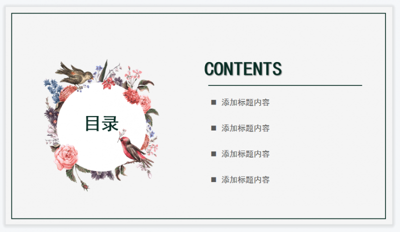 微信截图_20230512101421