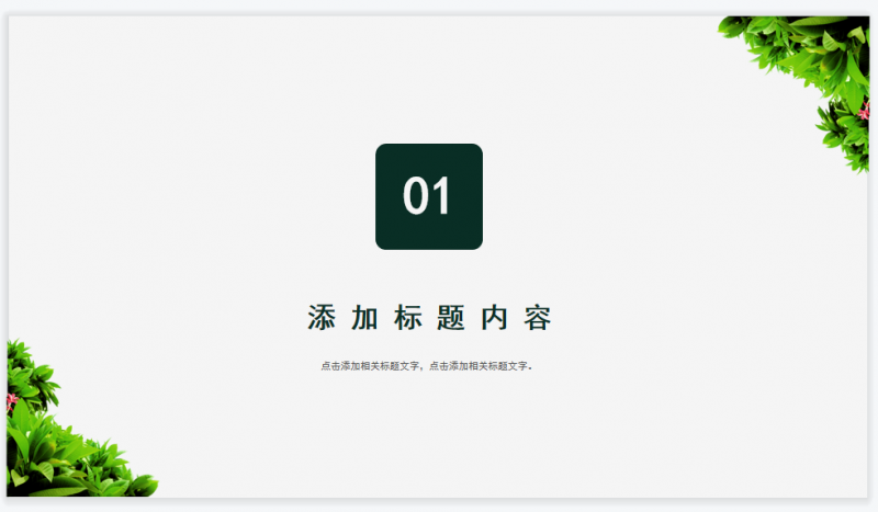 微信截图_20230512101433