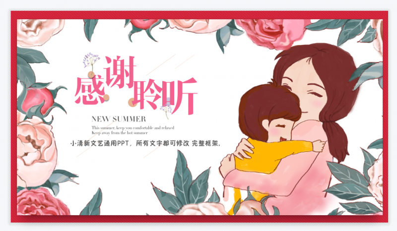 微信截图_20230513082735