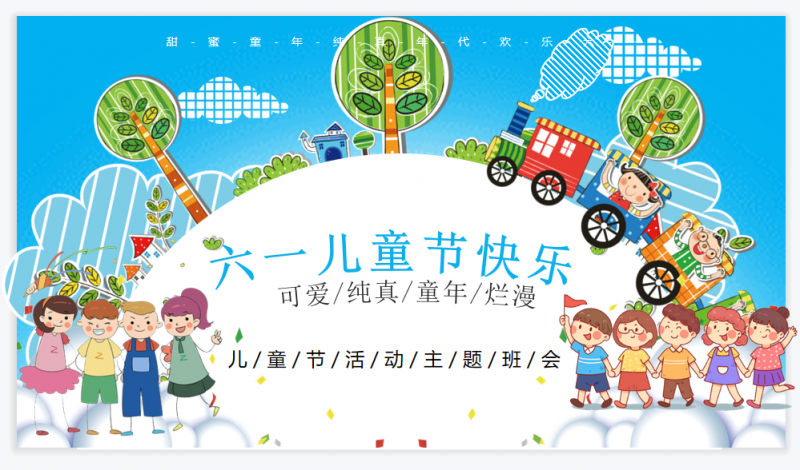 微信截图_20230517145514
