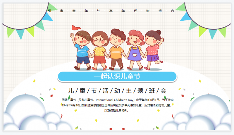 微信截图_20230517145740