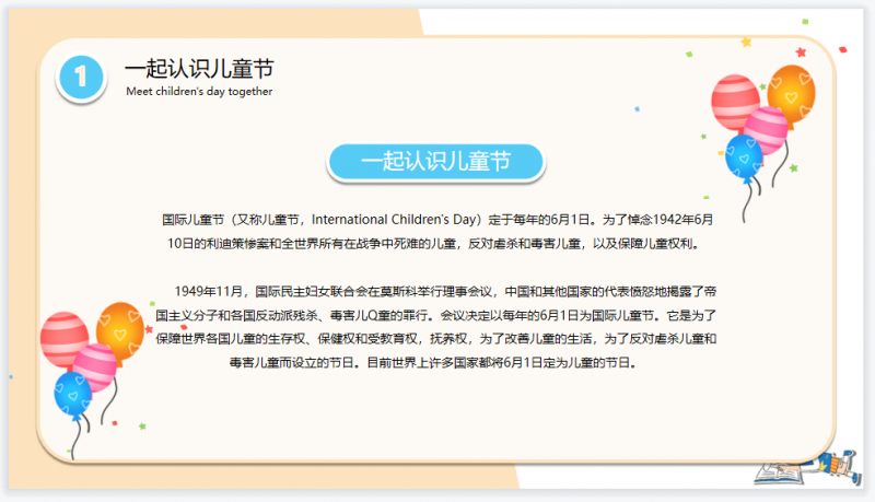 微信截图_20230517145758