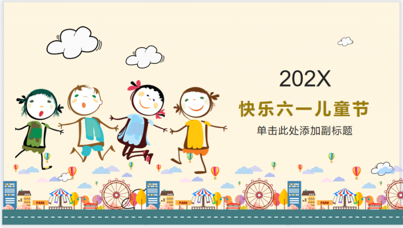 微信截图_20230517151927