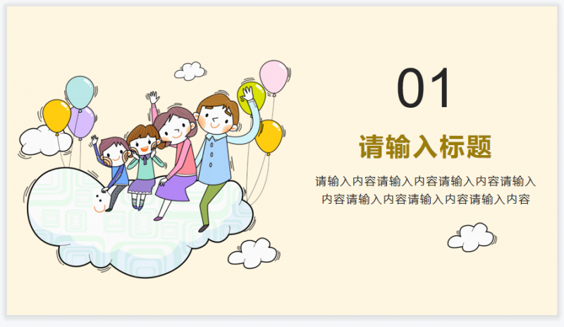微信截图_20230517151946