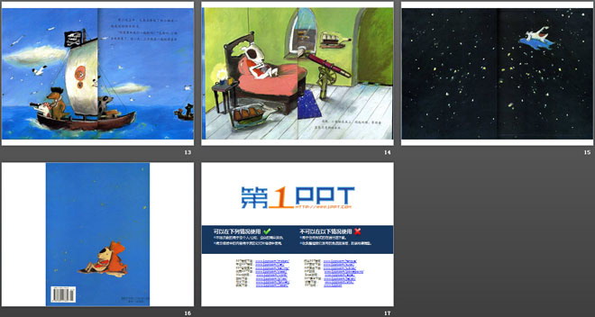 《月亮狗》绘本PPT