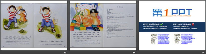 《糟糕的宠物日》绘本故事PPT