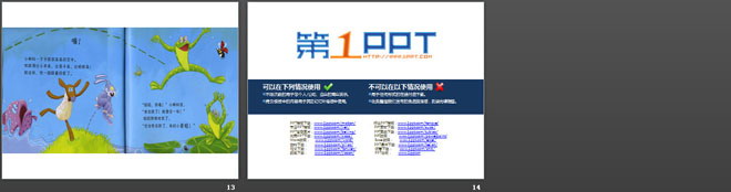 《小不点蝌蚪》绘本故事PPT