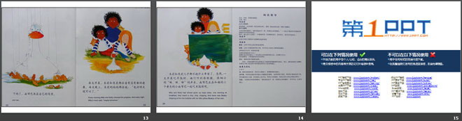《米莉、茉莉和扁嘴巴》绘本故事PPT
