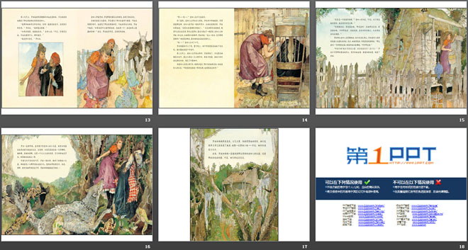 《会说话的蛋》绘本故事PPT
