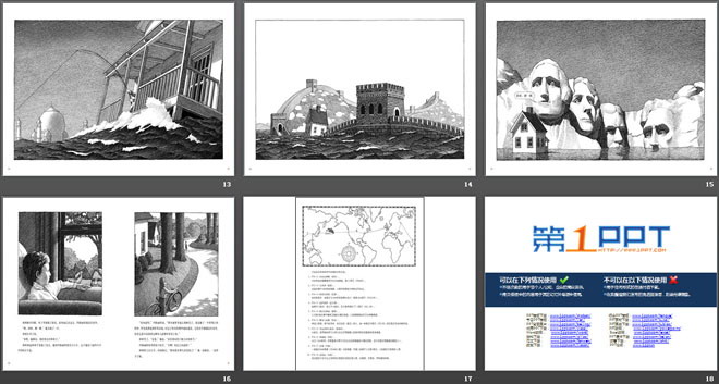 《班班的梦》绘本故事PPT