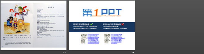 《星期五爷爷》绘本故事PPT