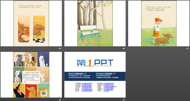 《丽莎想要一只狗》绘本故事PPT