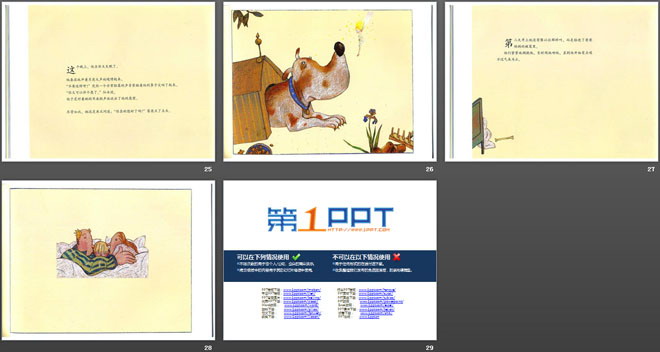 《雷奥与狗》绘本故事PPT