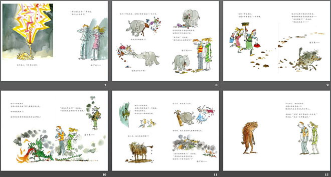 《小怪兽》绘本故事PPT