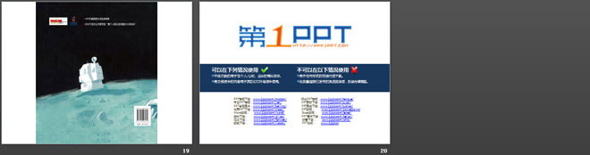 《伟大的一步》绘本故事PPT