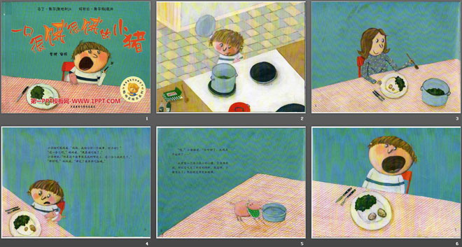 《一只很饿很饿的小猪》绘本故事PPT