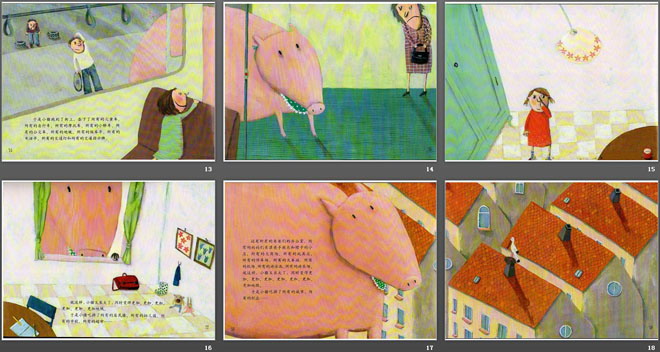 《一只很饿很饿的小猪》绘本故事PPT