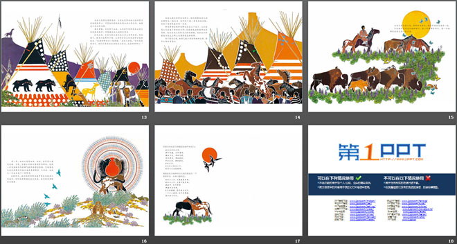 《野马之歌》绘本故事PPT