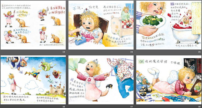 《小仙女艾丽斯》绘本故事PPT