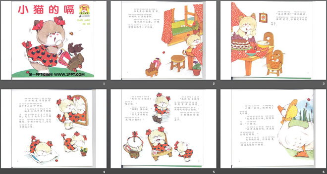 《小猫的嗝》绘本故事PPT